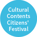Cultural Contents Citizens' Festival